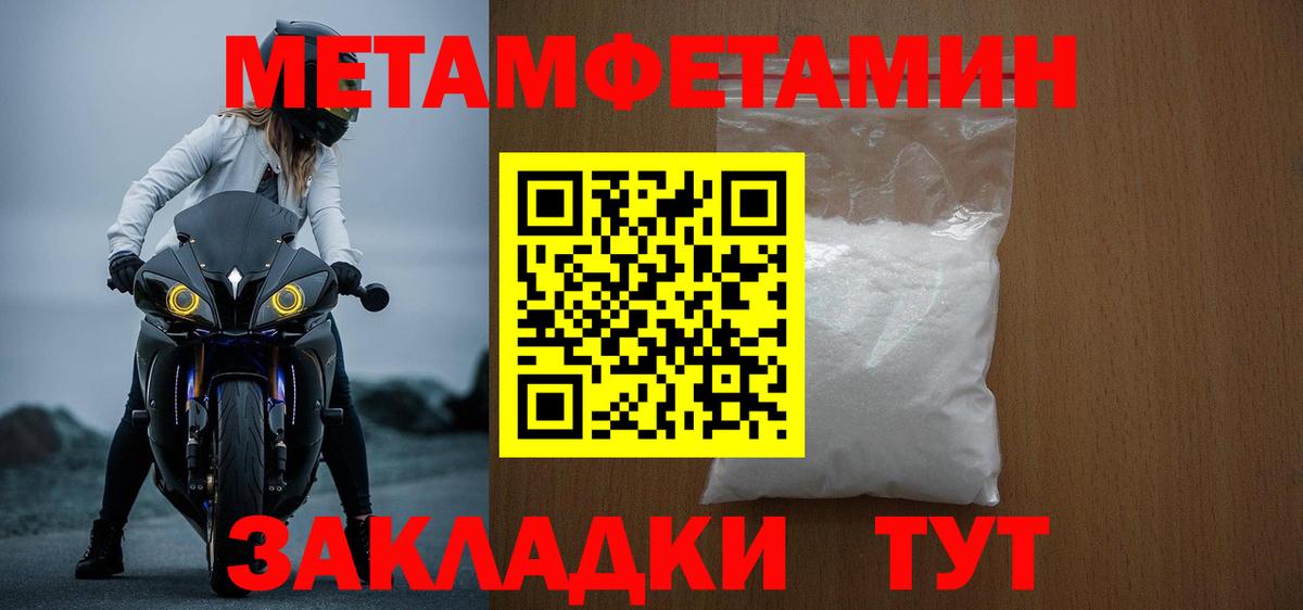 Зеленокумск  АМФЕТАМИН  Вход с VPN  АМФЕТАМИН Premium 