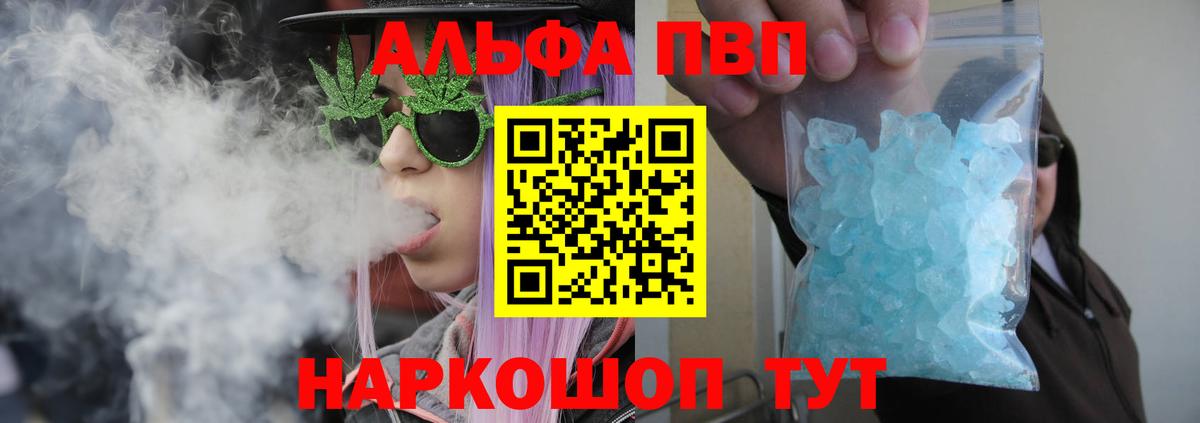A PVP СК Зеленокумск