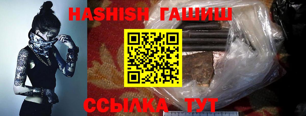 ГАШ AMNESIA HAZE Зеленокумск
