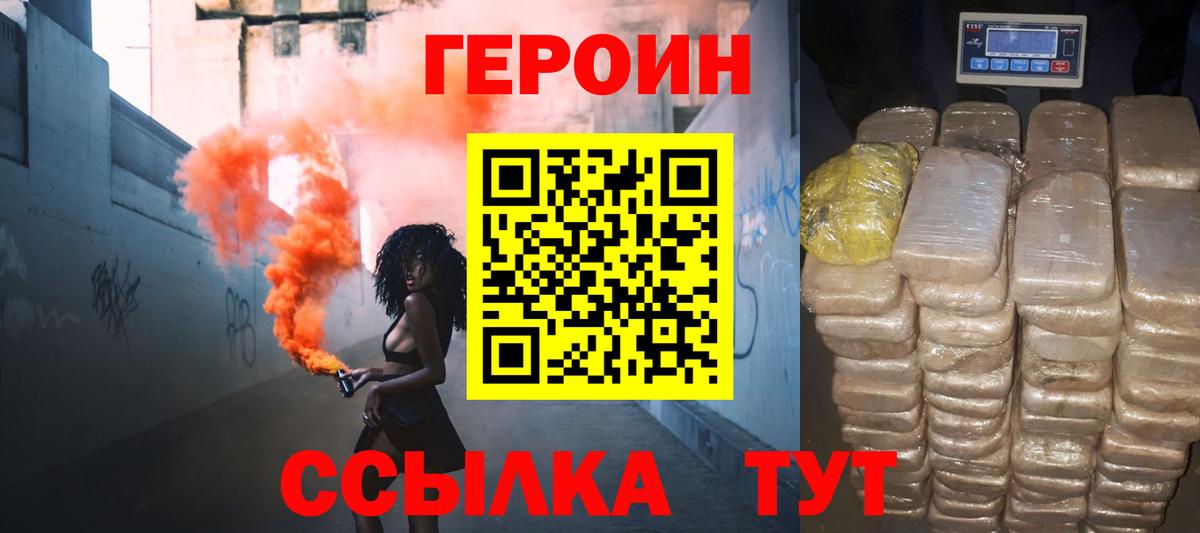 MDMA  Cocaine  Вход с VPN  Марихуана  Мефедрон кристаллы  Зеленокумск  Альфа ПВП СОЛЬ  