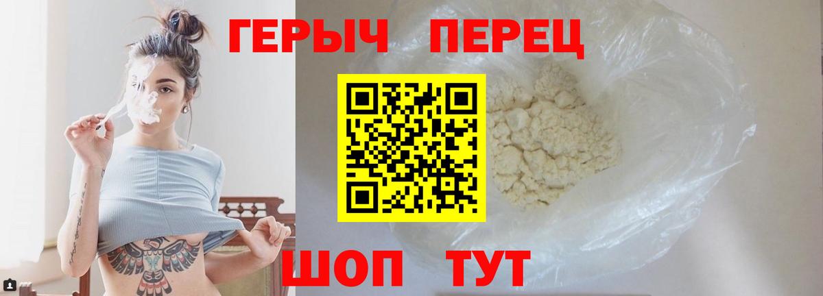 ГЕРОИН Афган  Вход с VPN  ГЕРОИН  Зеленокумск 