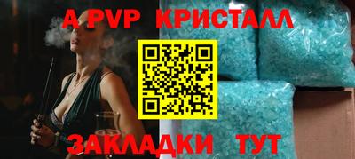 марихуана Ливны