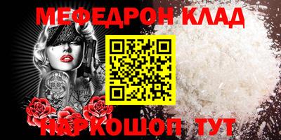 твердый Лесосибирск