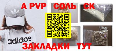 мескалин Ликино-Дулёво