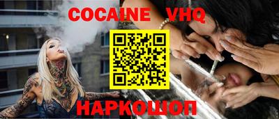 мескалин Ликино-Дулёво