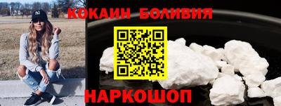 твердый Лесосибирск