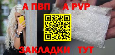 твердый Лесосибирск