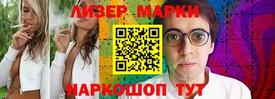 твердый Лесосибирск