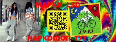 твердый Лесосибирск