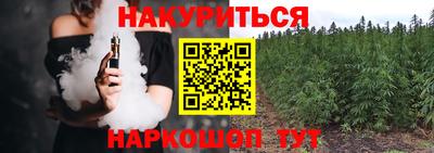 мескалин Ликино-Дулёво