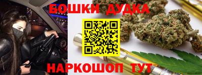 марихуана Ливны