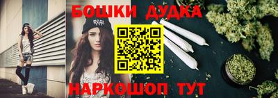марихуана Ливны