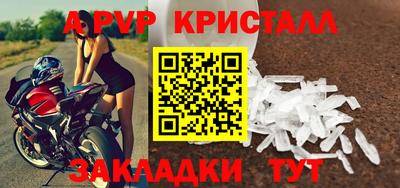 твердый Лесосибирск