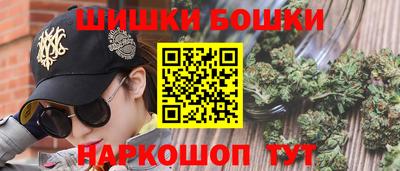 марихуана Ливны
