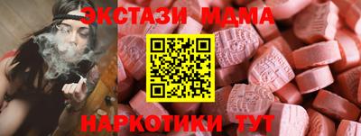 мескалин Ликино-Дулёво