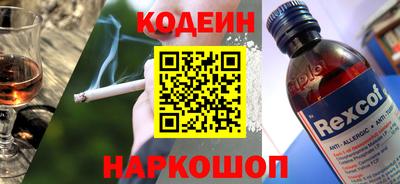 мескалин Ликино-Дулёво