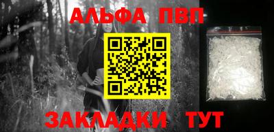 твердый Лесосибирск
