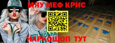 мескалин Ликино-Дулёво