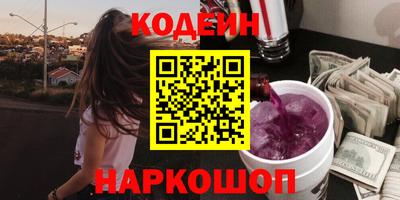 твердый Лесосибирск