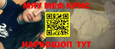 твердый Лесосибирск