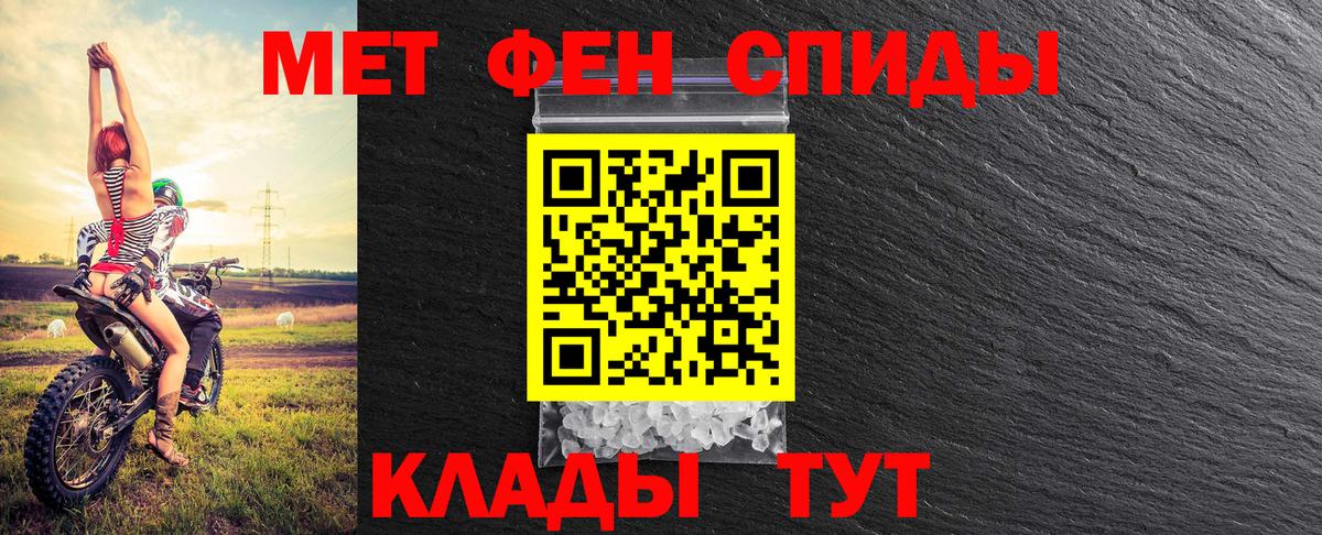 Первитин витя  Первитин витя  Вход с VPN  Зеленокумск 
