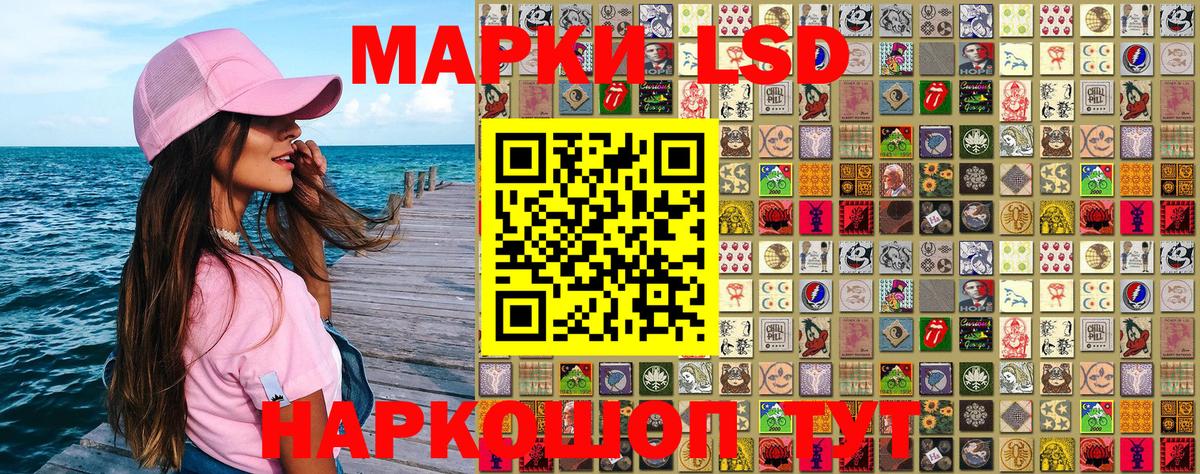 Марки NBOMe 1,8мг  Вход с VPN  Зеленокумск  Марки NBOMe 1,8мг 