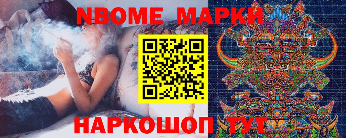 Конопля Зеленокумск