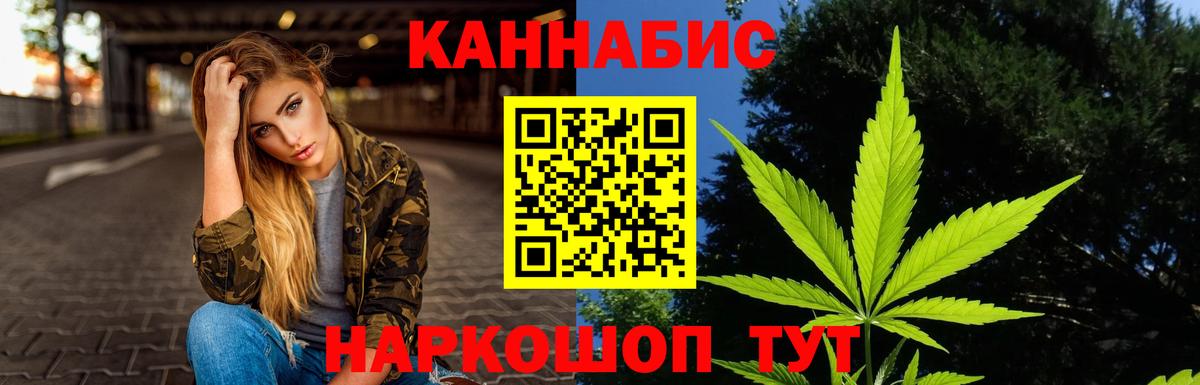МАРИХУАНА Amnesia  Бошки марихуана планчик  Канабис Amnesia  Зеленокумск  Вход с VPN 